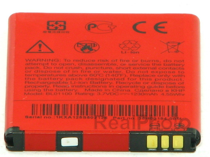 Original HTC Desire C BA-S850 1230 MAH Battery