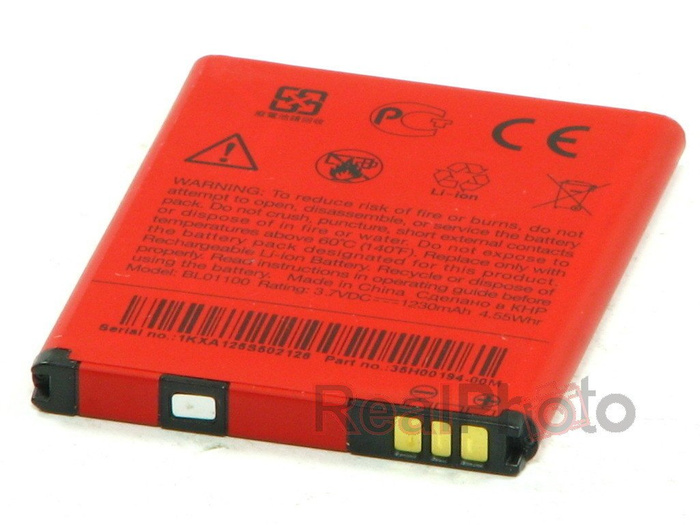 Original HTC Desire C BA-S850 1230 MAH Battery