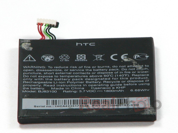 Original HTC ONE X BJ83100 1800mAh Battery