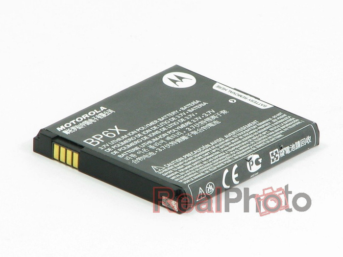 BP6X Original MOTOROLA Milestone, Cliq 1390mAh Li-Pol Battery Grade A BP-6X