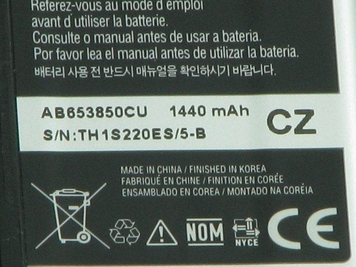 Battery SAMSUNG Omnia 2 I900 I8000 Galaxy I7500