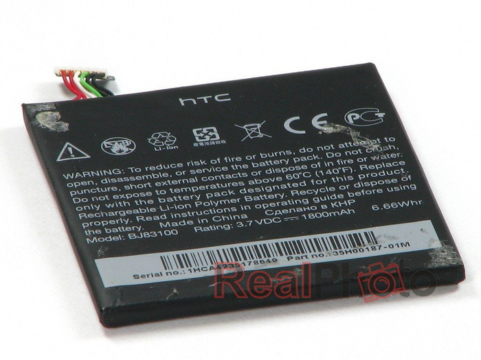 Original HTC ONE X BJ83100 1800mAh Battery