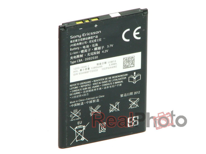 Battery SONY BA600 Xperia U ST25i Original